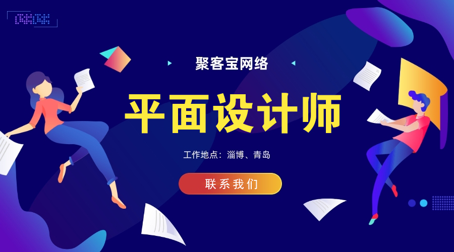 平面设计师主机配置