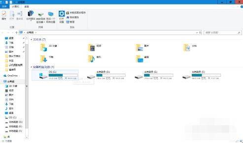 怎么把主机弄得不卡