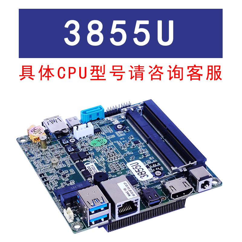 迷你主机主板电池