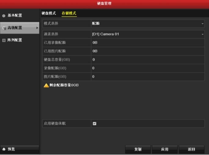 怎使监控主机定时休眠