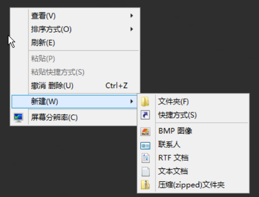 虚拟机访问物理主机