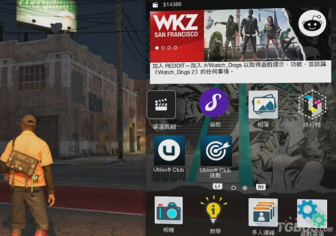 看门狗主机手机下载