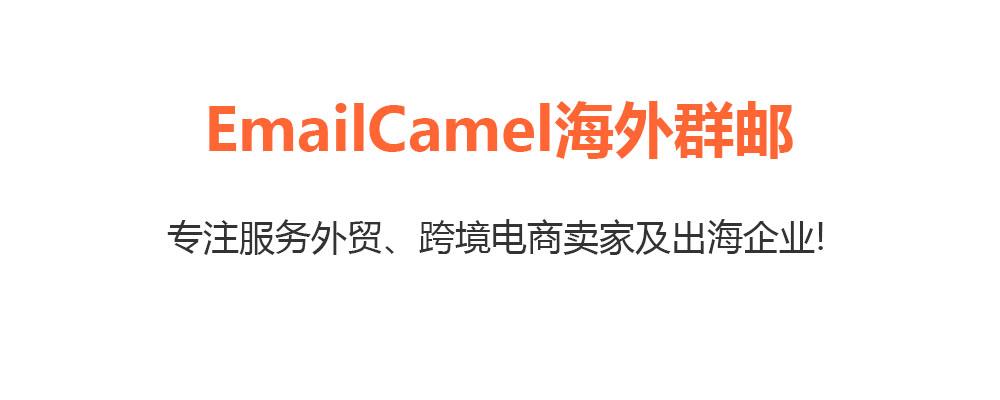 邮件滞留主机过长