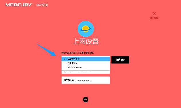 怎样在主机电脑上安装无线路由器