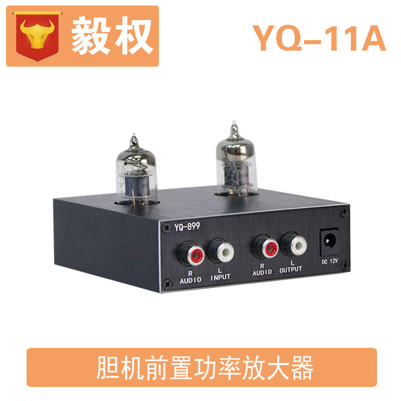 功放主机功率计算