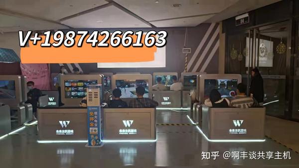 网游淘汰主机