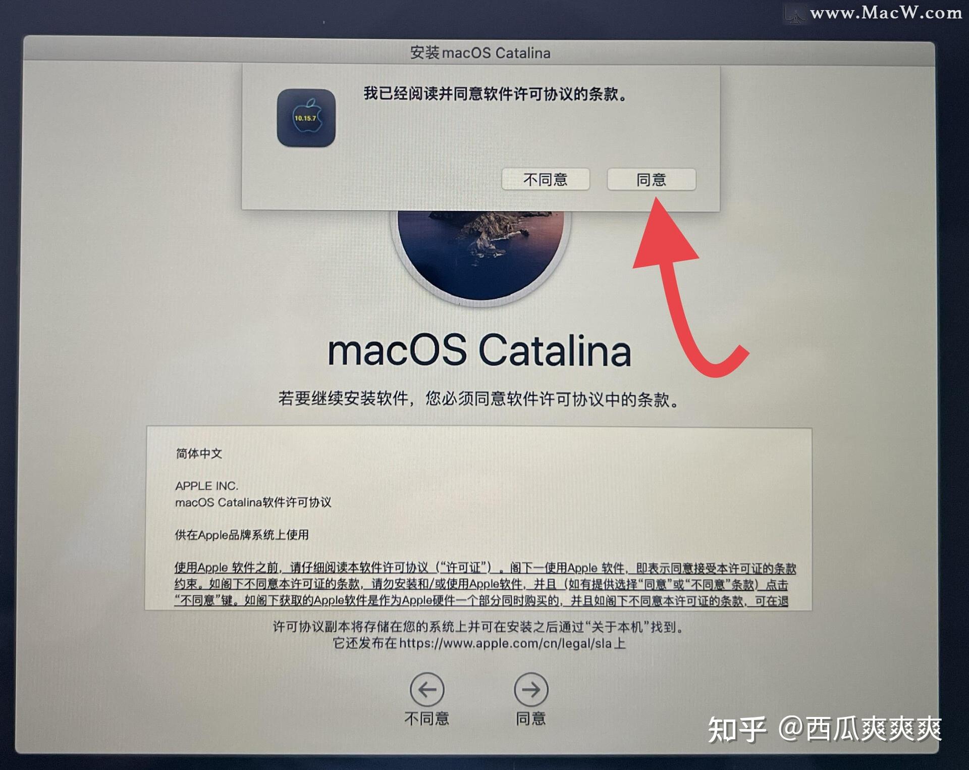 至强主机装苹果系统