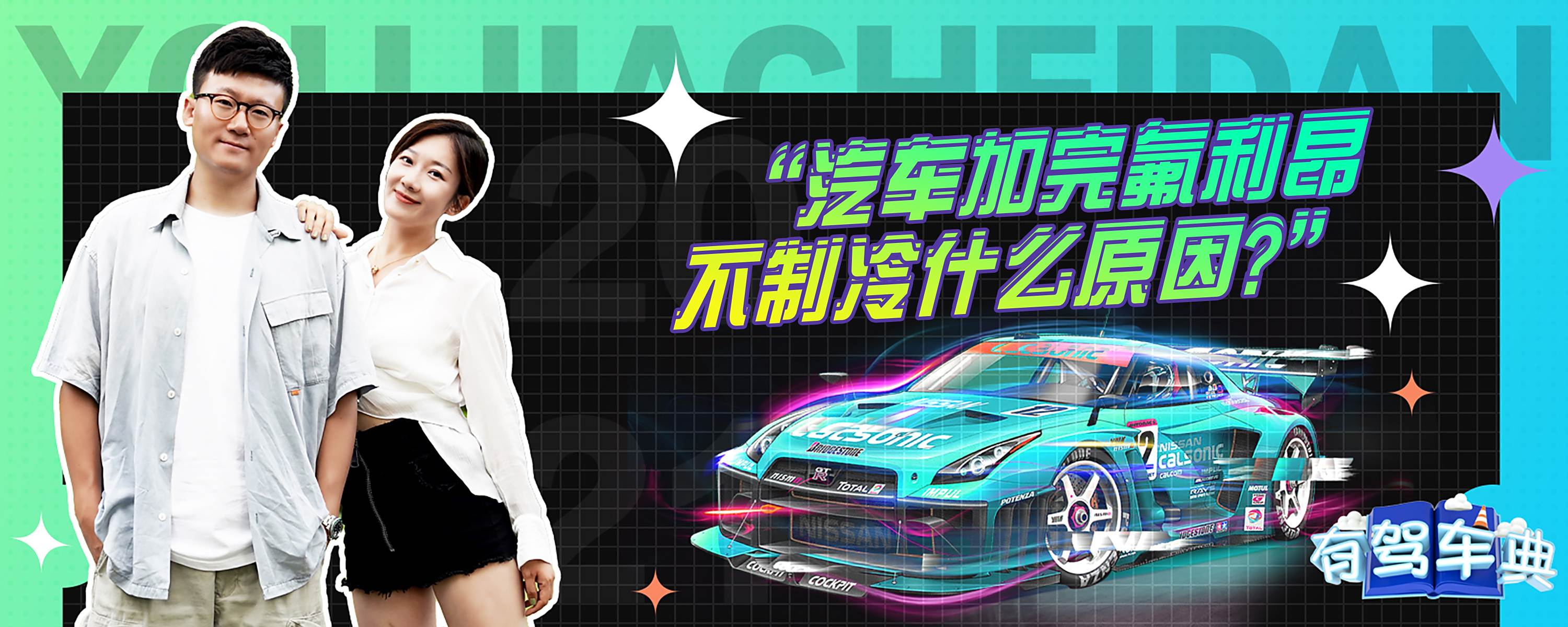 氟利昂冷冻机排气压低主机不起动