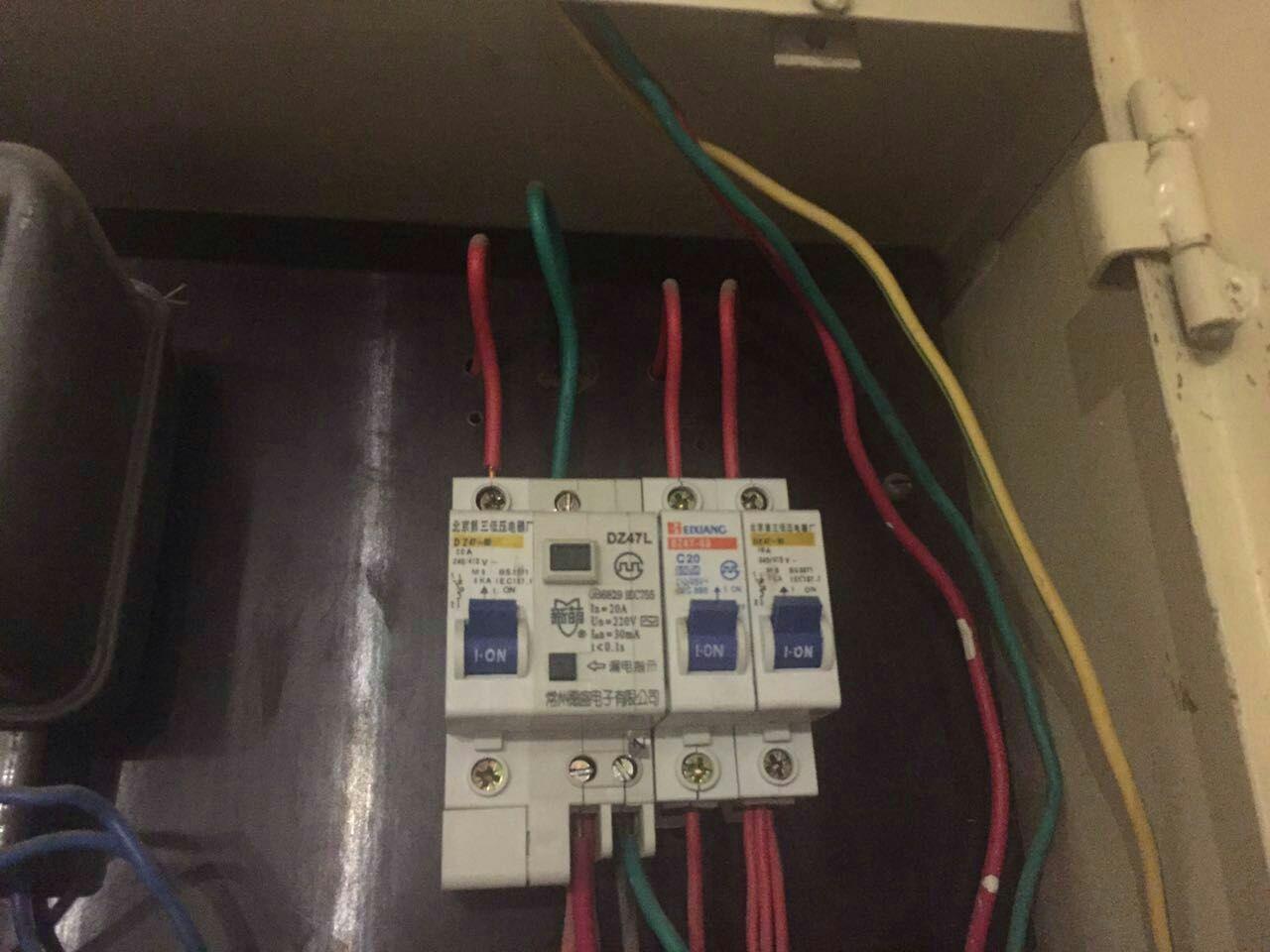 电脑主机接电后跳闸