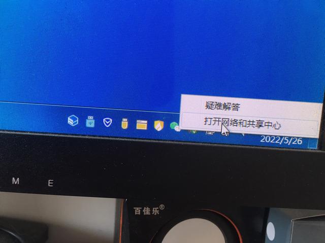 网线怎样连接主机
