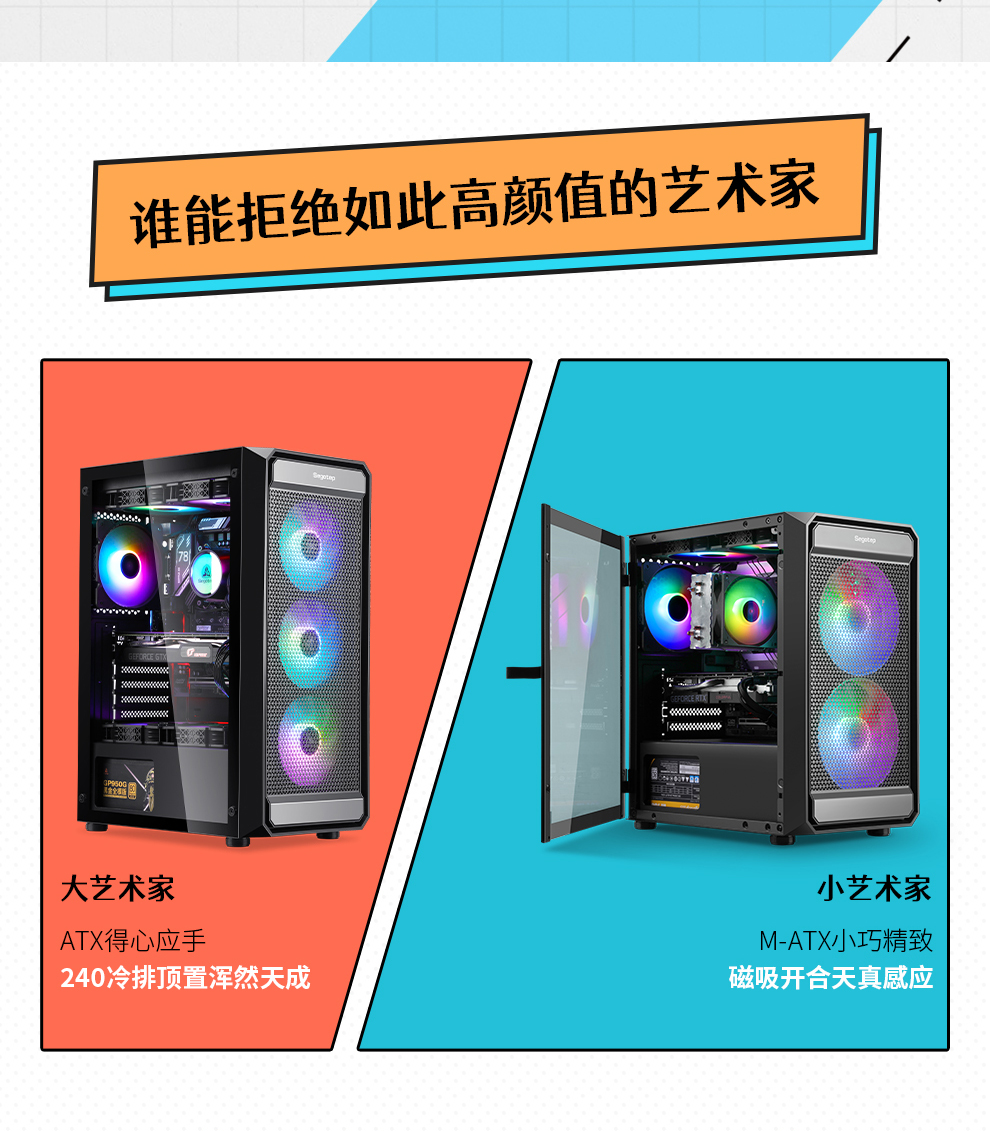 鑫谷商和电脑主机