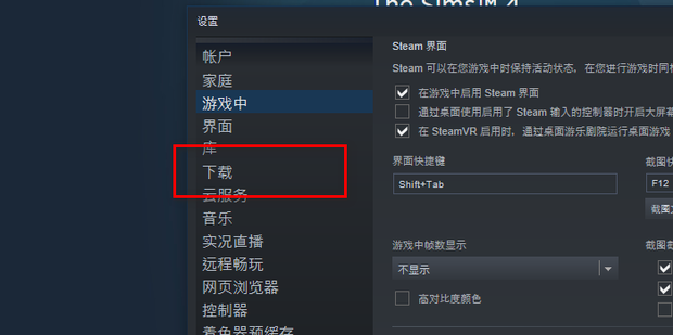 绝地求生主机关闭连接