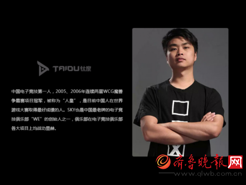 钛度黑晶主机什么主板