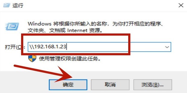 打印机找不着目标主机