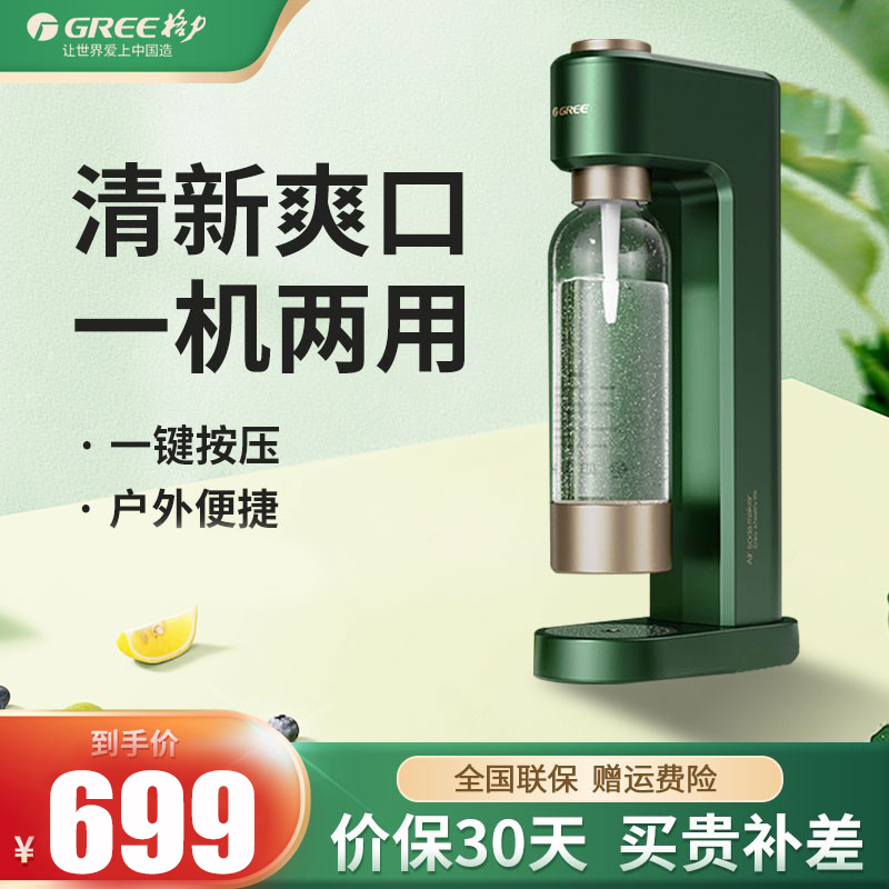 格力挂机通电主机自动启动