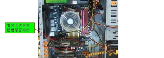 电脑运行中主机正常显示器黑