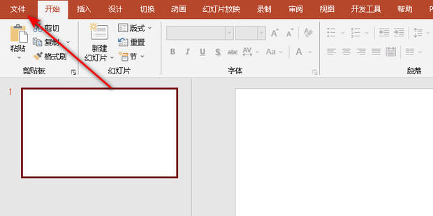 打印机主机如何设置黑白