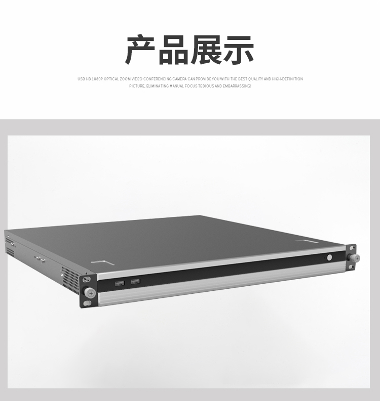 录播主机业务逻辑