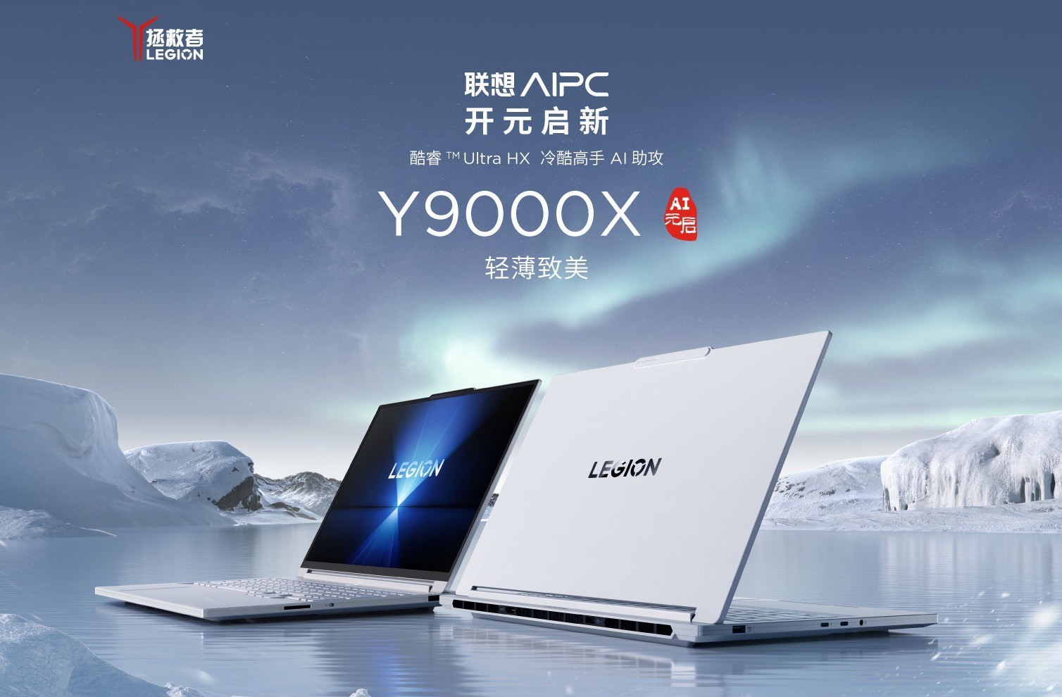 联想扬天主机叫