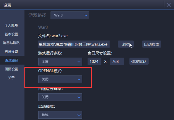 浩方澄海刷不到主机