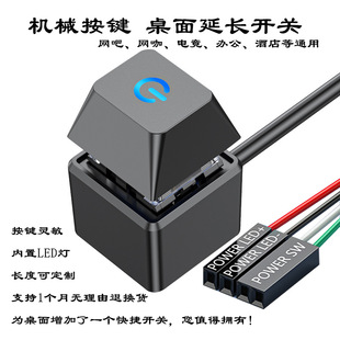 电脑主机不用机箱怎么开机键