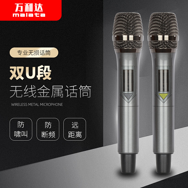 森林人音响主机接线图