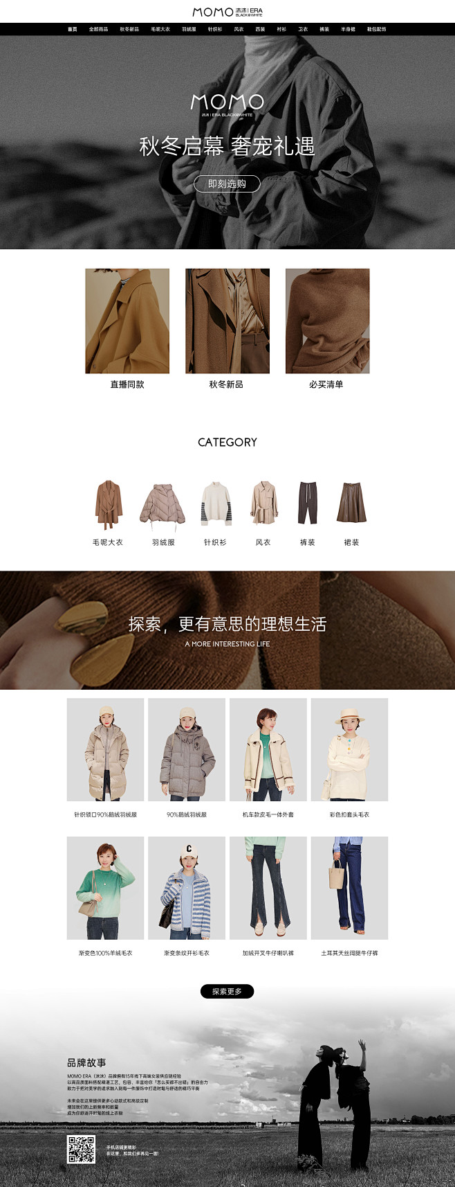 淘宝客网站主机选什么系统