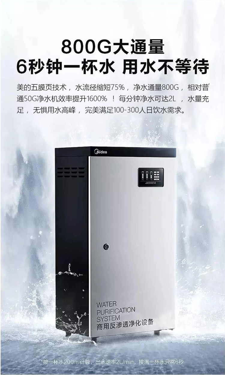 净水机主机有散热吗