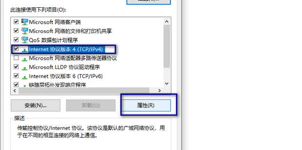 浏览器解析不到主机