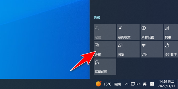 主机显示屏如何连接电脑连接不上