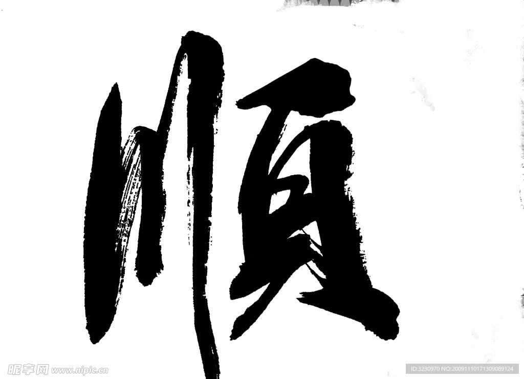 顺丰快递主机大概要多少钱一个