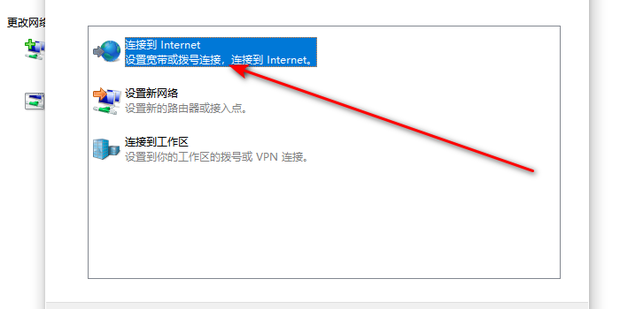 无线连入局域网的电脑做主机