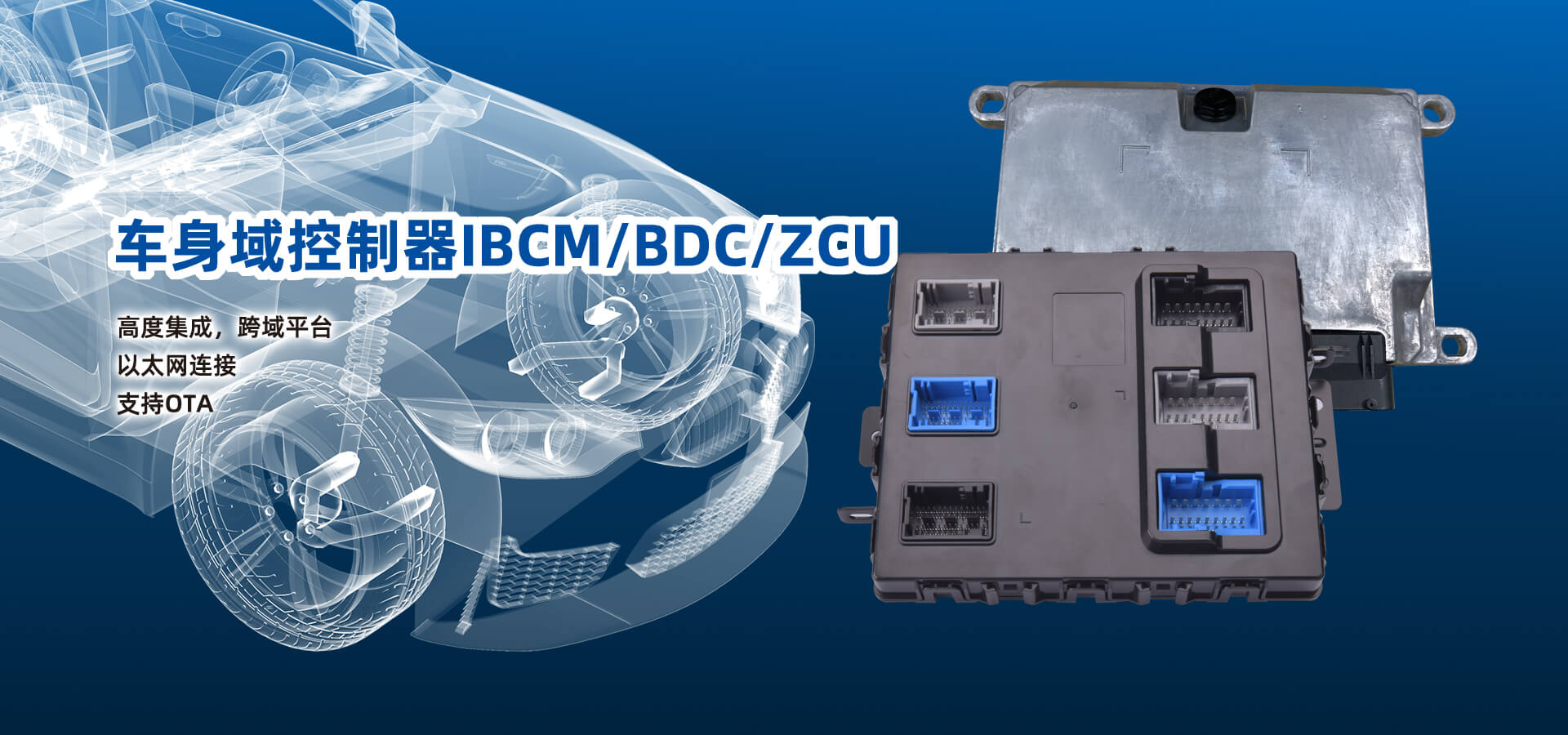 铁将军汽车防盗器主机接线图