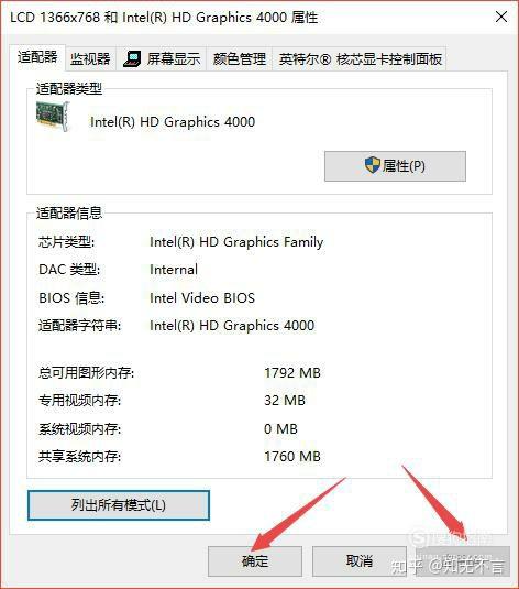 主机和显示器模糊