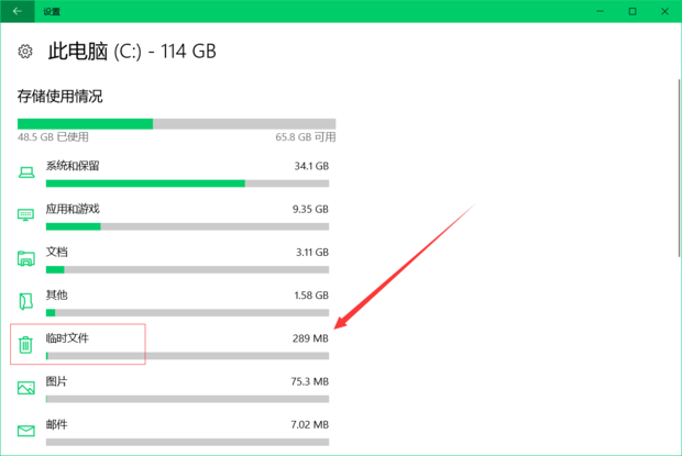 台式主机内存不足怎么扩大