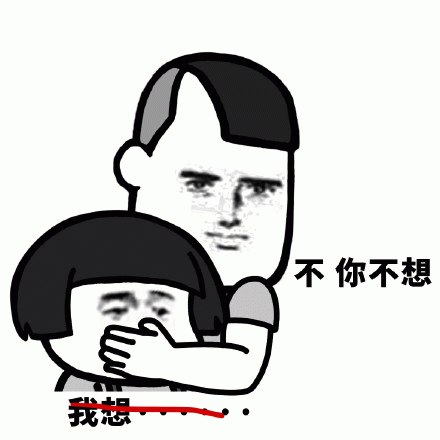 想购一台式电脑主机