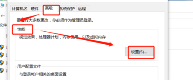 换了主机所以软件都打不开了