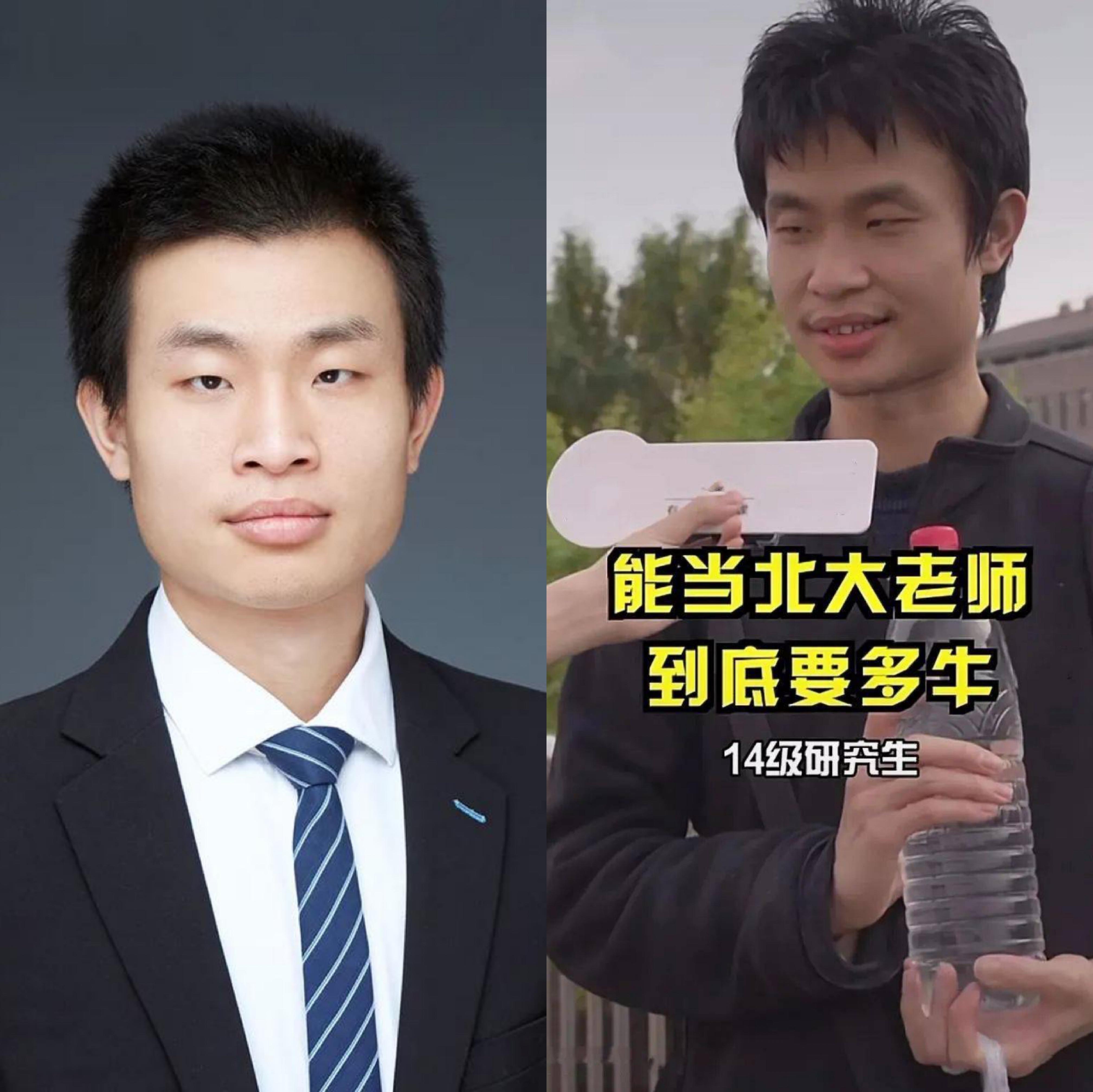 韦神用的是什么主机