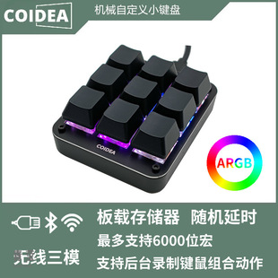 梦幻西游一套键鼠控制两台主机