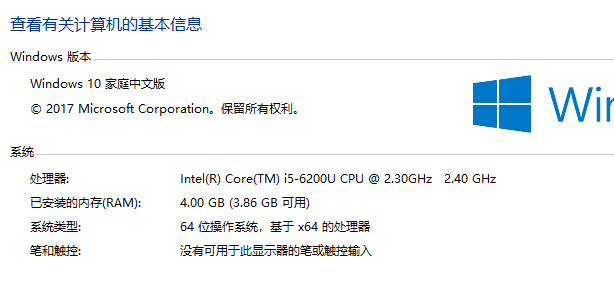 如何看电脑主机的配置信息