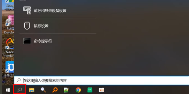台式主机插上苹果耳机没声音