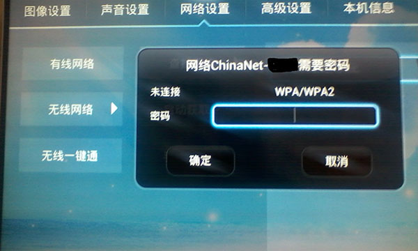 主机连接电视需要什么问题