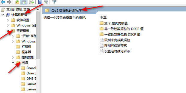 网络主机连接数限制