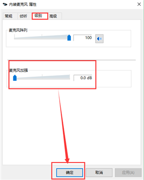 耳机有电流手放主机就没事