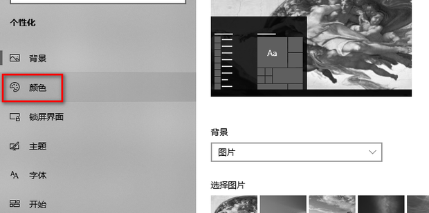 主机显卡进灰