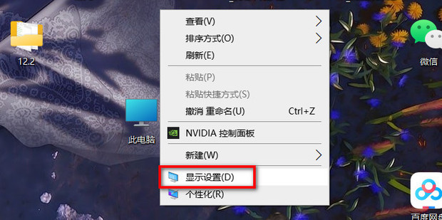 增加烟感主机怎么调