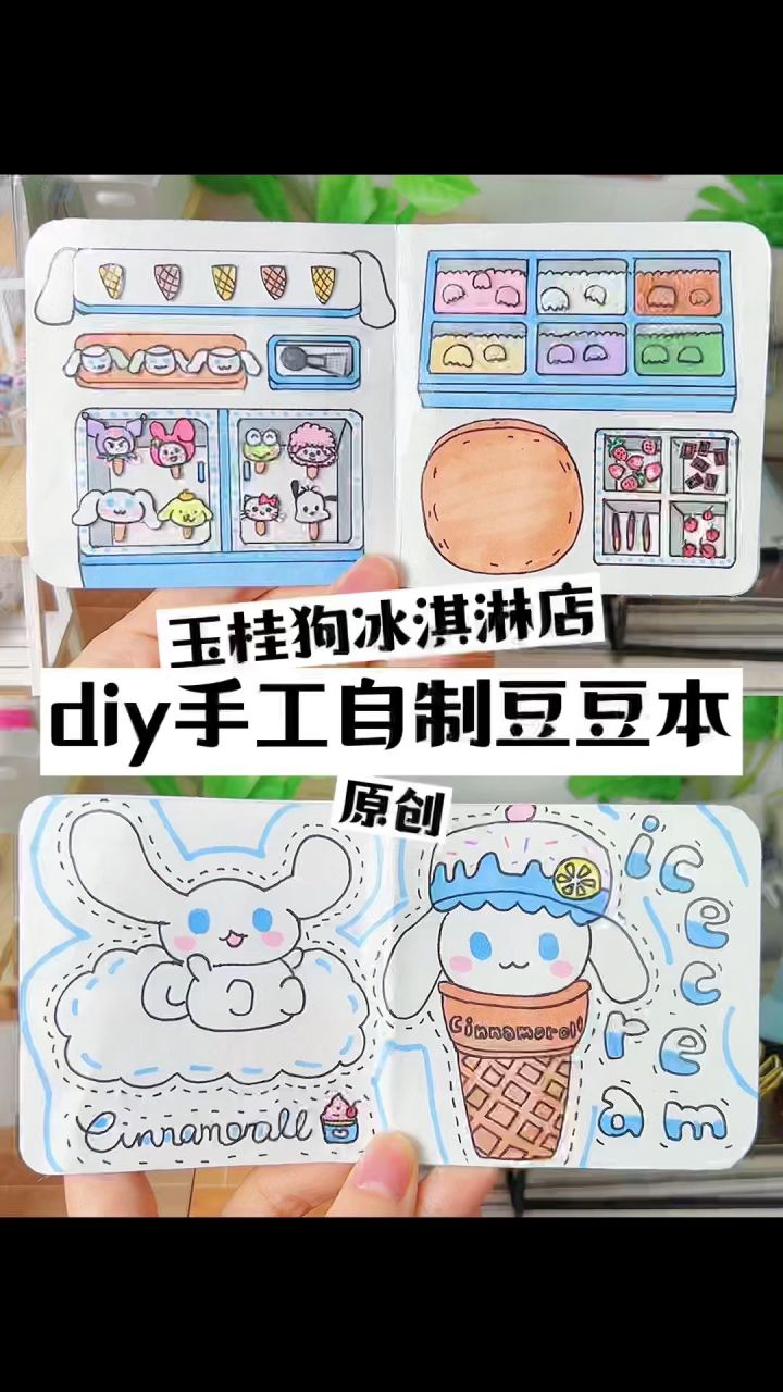 自制车载电脑主机