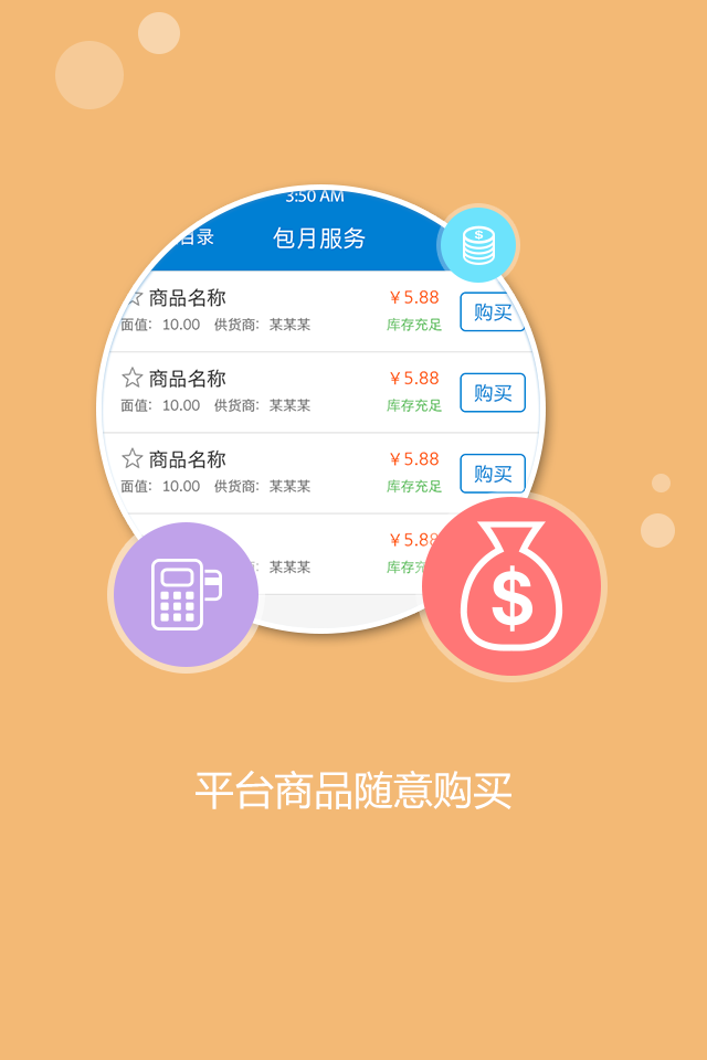 卡盟搭建主机代码