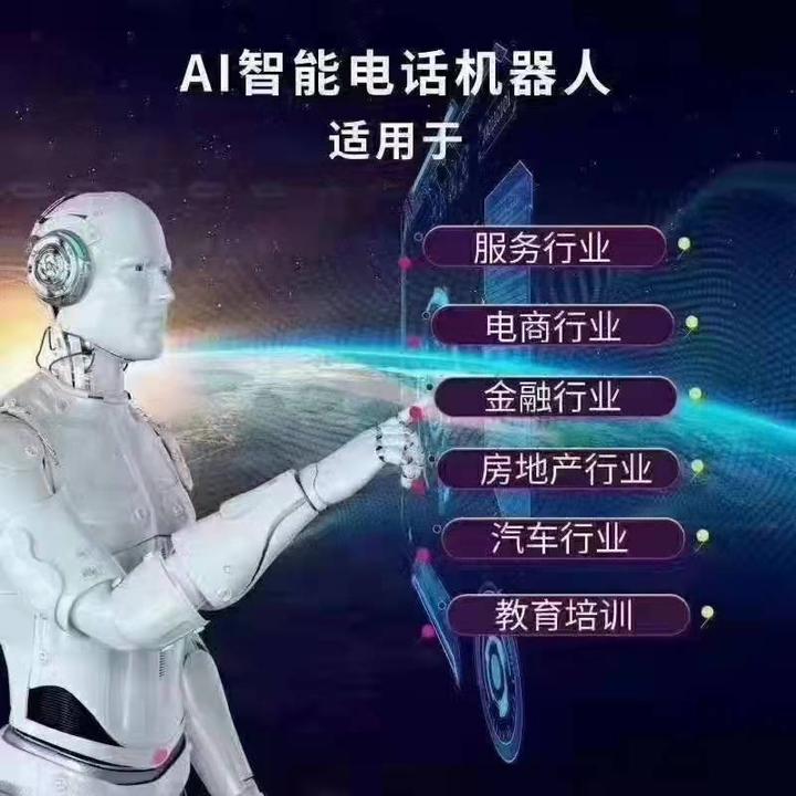 呼叫系统主机安装高度