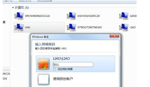局域网无法连接到主机打印机